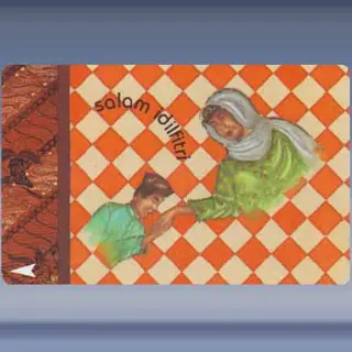 Hari Raya Pausa (1994)