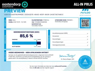 Volvo XC40 1.5 T5 Recharge Inscription