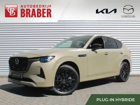 Mazda CX-60 2.5 e-SkyActiv PHEV Homura Business Edition | Hoge Korting! | Plug-in Hybrid | Automaat 