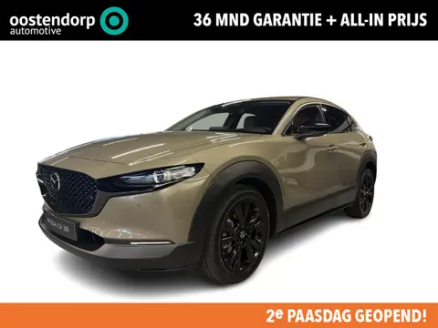 Mazda CX-30 2.5 e-SkyActiv-G M Hybrid Nagisa | €3.000,- Voorraad voordeel! | Bose audio | Elektrisch