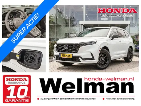 Honda CR-V 2.0i e:PHEV ADVANCE TECH - AKTIE - NIEUW - PLUG -IN HYBRID - AUTOMAAT