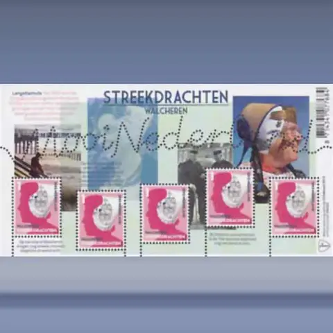Walcheren (2013)