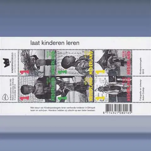 Kinderblok (2013)