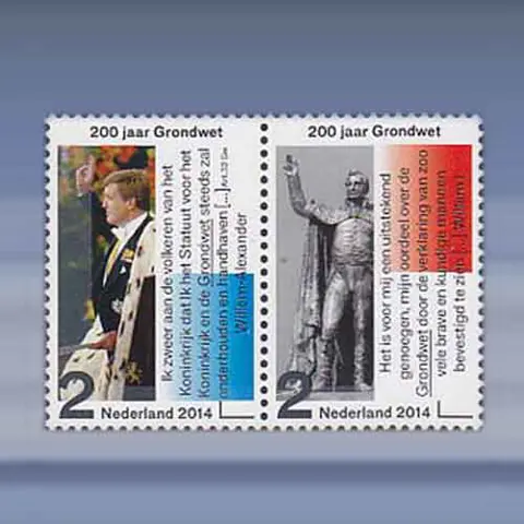 200 jaar Koninkrijk en Grondwet (2014)
