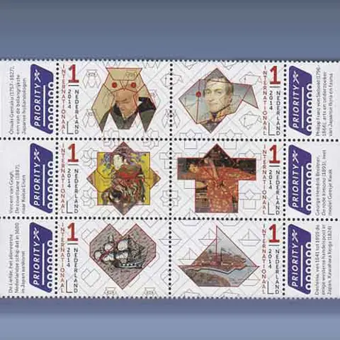 Grenzeloos, Nederland-Japan (2014)