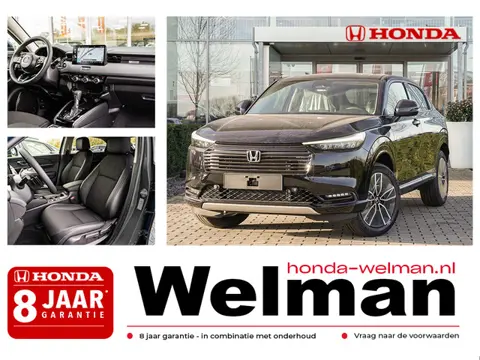Honda HR-V 1.5i e:HEV ADVANCE - AKTIE - DIRECT UIT VOORRAAD!