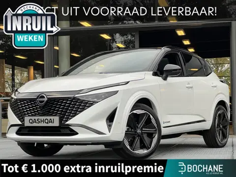 Nissan Qashqai 1.5 e-Power N-Design | Cold Pack | Panoramadak | DIRECT LEVERBAAR MET EXTRA VOORRAADV