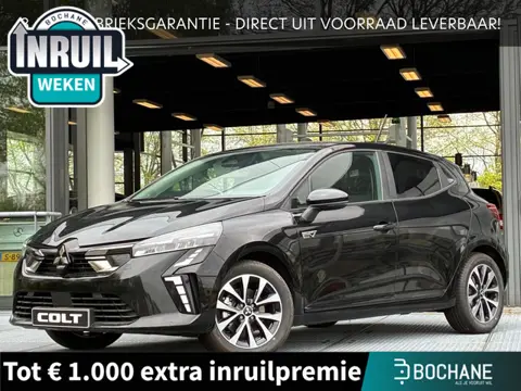 Mitsubishi Colt 1.6 HEV Intense | DIRECT UIT VOORRAAD LEVERBAAR INCL. VOORRAADPREMIE!
