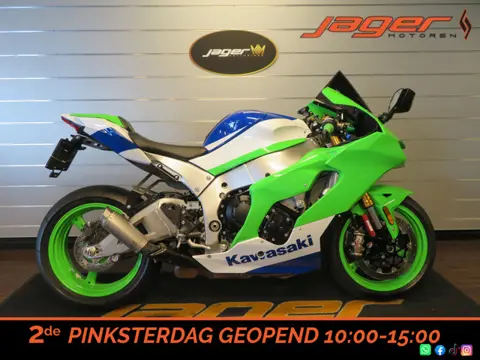 Kawasaki ZX-10R 40TH ANNIVERSARY PERFORMANCE (bj 2024)