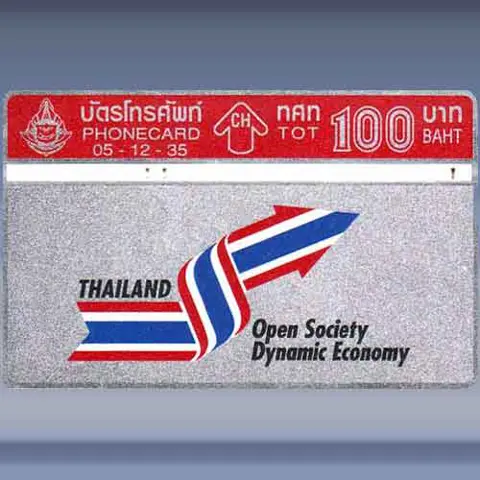 Thailand (O.S.D.E.) 2/2 (1992)