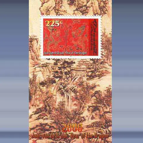Chinees Nieuwjaar (2000)