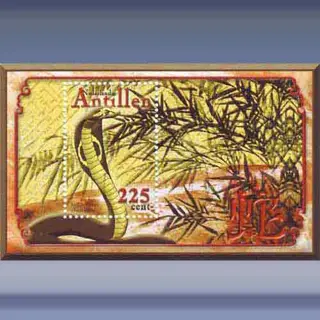 Chinees Nieuwjaar (2001)