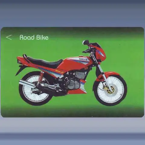 Motor (3) (1997)