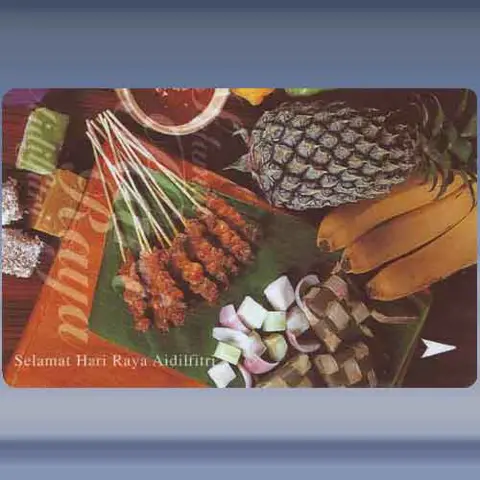 Hari Raya (1996)