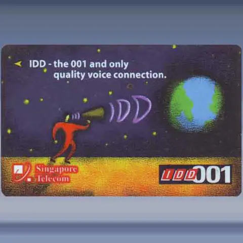IDD 001 (1997)