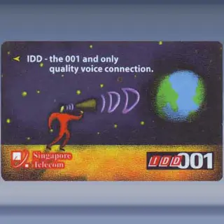 IDD 001 (1997)