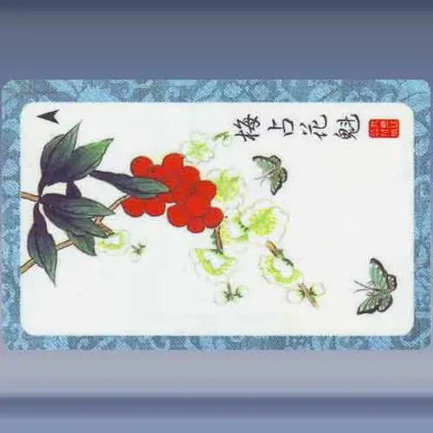 Vlinders (2) (1997)