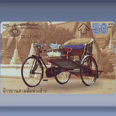 Samlor (2/4) (1997)