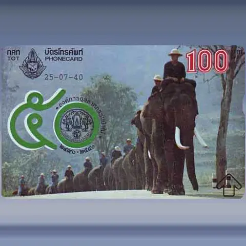 Olifanten (1997)