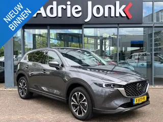 Mazda CX-5 2.0 e-SkyActiv-G M Hybrid 165 Exclusive-Line | AUTOMAAT | TREKHAAK | 360 CAMERA | 19 INCH