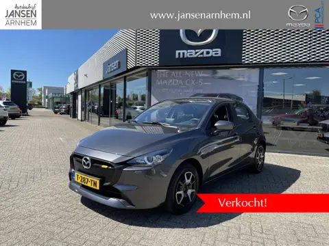 Mazda 2 1.5 e-SkyActiv-G 90 Centre-Line , C&C Pakket, Apple Carplay, PDC, Clima, Cruise, Stoelverwar