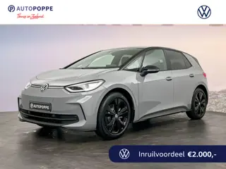 Volkswagen ID.3 Pro Limited Edition