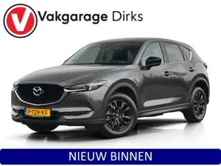 Mazda CX-5 2.5 SkyActiv-G 194 Signature ✅ LED ✅ 360CAM ✅ Trekhaak