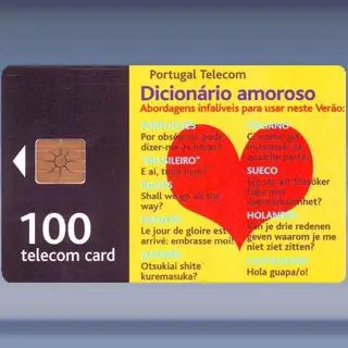 Verăo '99 (1999)