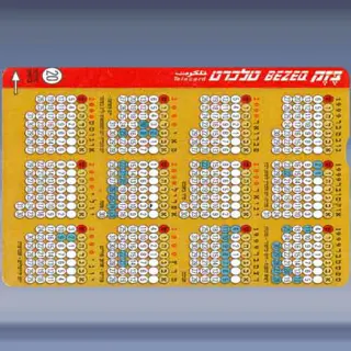 Calendar 1999-2000