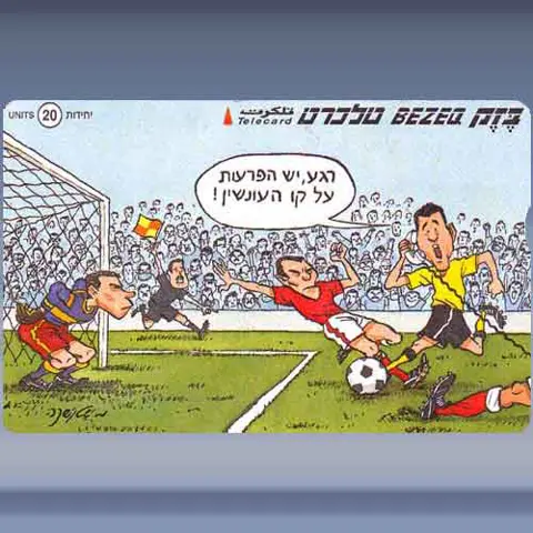 Voetbal (2000)