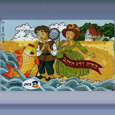 Sprookjes (2005)