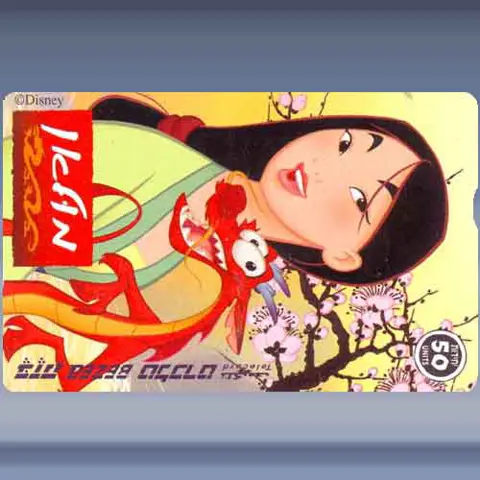 Mulan (1998)