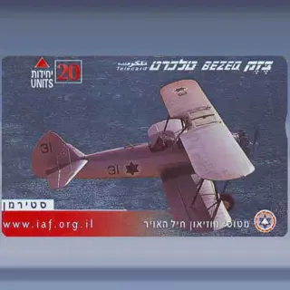 Stirman (2001)