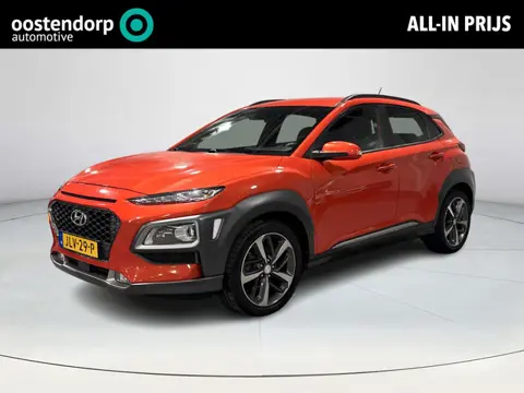 Hyundai Kona 1.0T Premium | Elektrisch verstelbare stoel | Stoelverwarming + verkoeling | Rijklaarpr