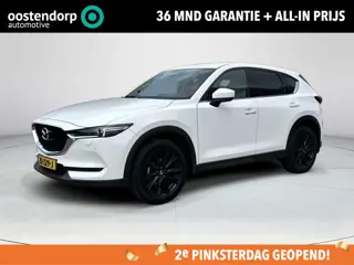Mazda CX-5 2.0 SkyActiv-G 165 Business Luxury |Wit lederen bekleding| Parkeersensoren voor en achter