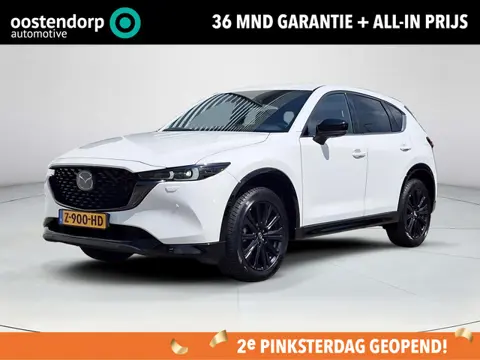 Mazda CX-5 2.0 SkyActiv-G 165 Homura | Trekhaak | Apple Carplay/Android Auto | Head-up display | Sto