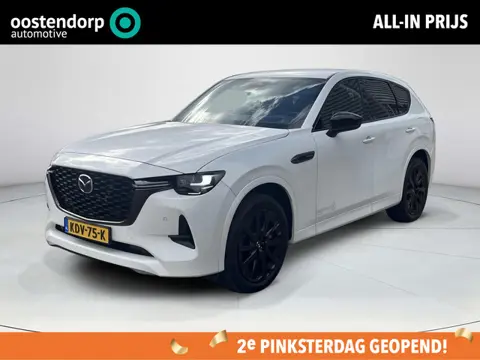 Mazda CX-60 2.5 e-SkyActiv PHEV Homura Business Edition | Stoelverwarming/verkoeling | Adaptive crui