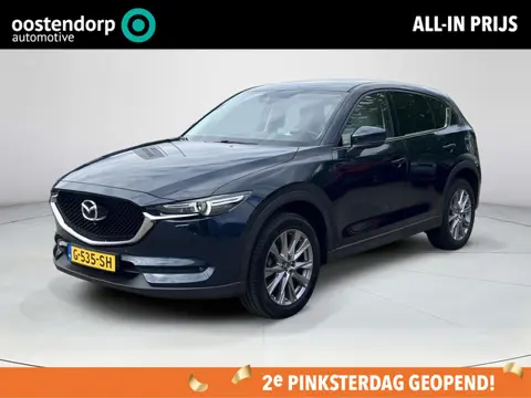 Mazda CX-5 2.0 SkyActiv-G 165 Business Luxury | Lederen bekleding | Parkeersensoren voor en achter |