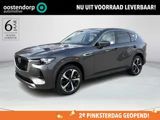 Mazda CX-60 2.5 e-SkyActiv PHEV Takumi Plus model 2026