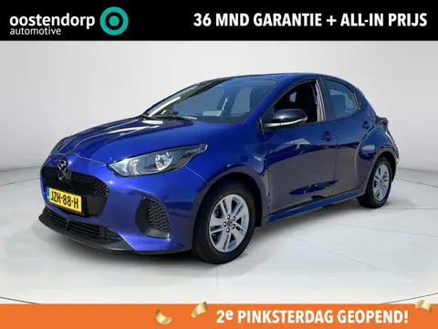 Mazda 2 Hybrid 1.5 Centre-line | Apple Carplay - Android Auto | Stoelverwarming | Rijklaarprijs!
