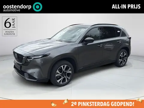 Mazda CX-5 2.5 E-SKYACTIV G 141 M HYBRID Centre-Line | 2000KG Trekgewicht | Model 2026!
