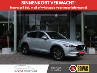 Mazda CX-5 2.0 SkyActiv-G 165 Skylease GT AUTOMAAT Leer / Navi / Clima / Cruise / Trekhaak