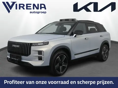 Jaecoo 7 1.5 GDI SHS-P Exclusive - Registratievoordeel! - Stoelverwarming-/ventilatie - Schuif-/kant