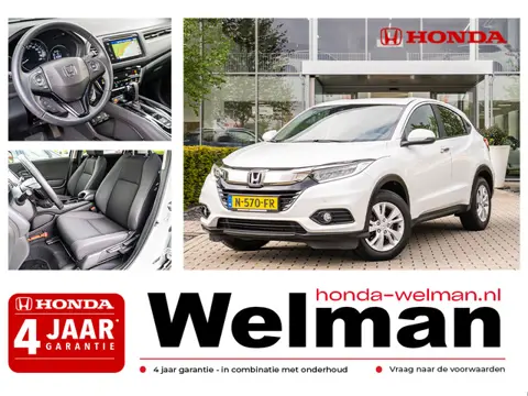 Honda HR-V 1.5i VTEC ELEGANCE - AUTOMAAT - CAMERA - ALL WEATHERS