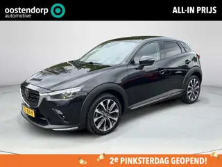 Mazda CX-3 2.0 SkyActiv-G 121 Luxury | Apple Carplay/Android Auto | cruise control adaptief |