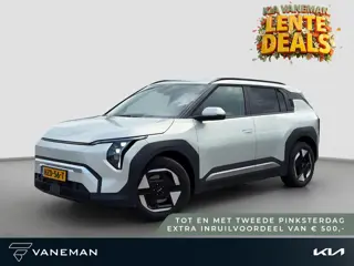 Kia EV3 Plus 58.3 kWh