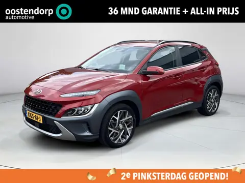 Hyundai Kona 1.6 GDI HEV Premium | All-in prijs | Automaat | Leder | Meest luxe uitvoering |