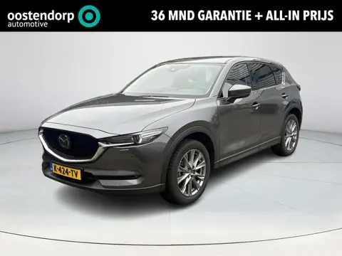 Mazda CX-5 2.0 SkyActiv-G 165 Luxury | Leder | Trekhaak | Rijklaarprijs !
