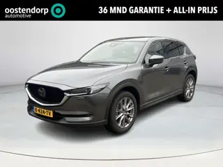 Mazda CX-5 2.0 SkyActiv-G 165 Luxury | Leder | Trekhaak | Rijklaarprijs !