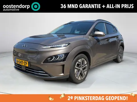 Hyundai Kona EV Premium 64 kWh | 3 fase | Leder | Trekhaak!